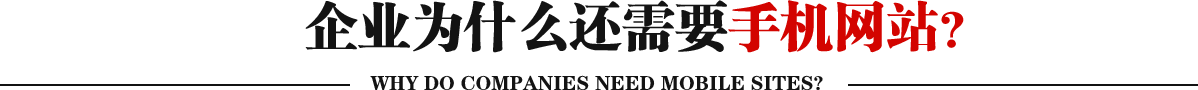 什么是營銷型網站？