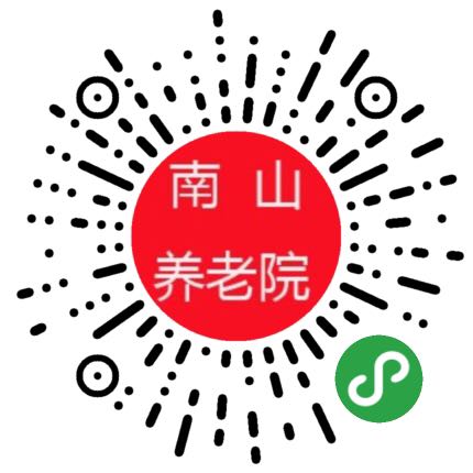 重慶福源養老院小程序制作案例