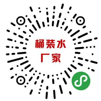 重慶桶裝水小程序建設案例