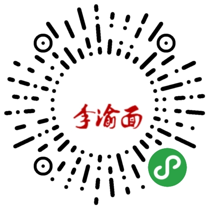 重慶小面培訓小程序建設案例