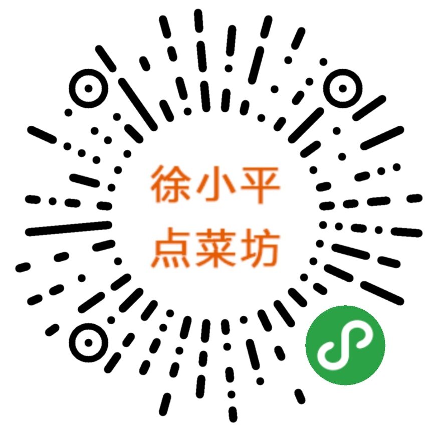 徐小平點菜坊小程序制作案例